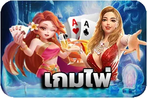 g2gcool - poker