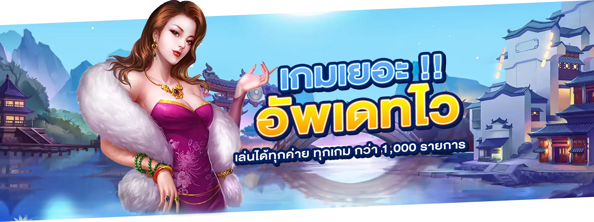 g2gcool - เกมเยอะ อัพเดตไว
